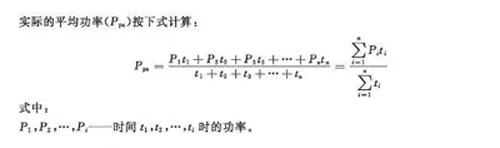 發(fā)電機(jī)功率計(jì)算